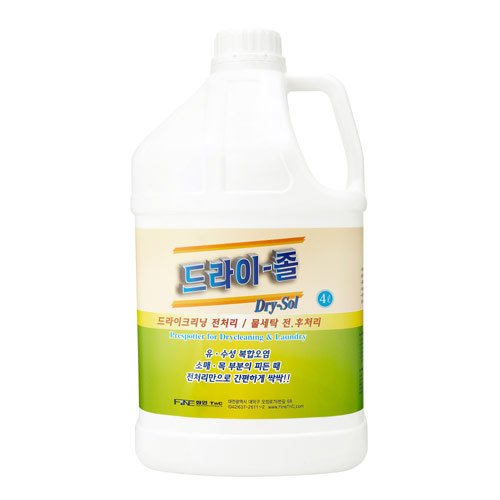 油、水性兼用干洗前处理剂4L
